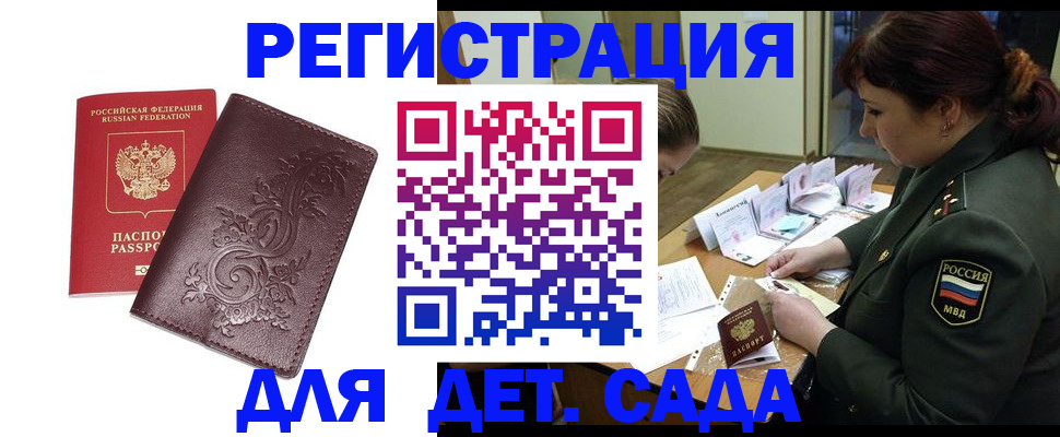 форма 3 в Хасавюрте